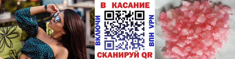Купить А ПВП Кокаин Мефедрон Канабис АМФ Гашиш Волоколамск