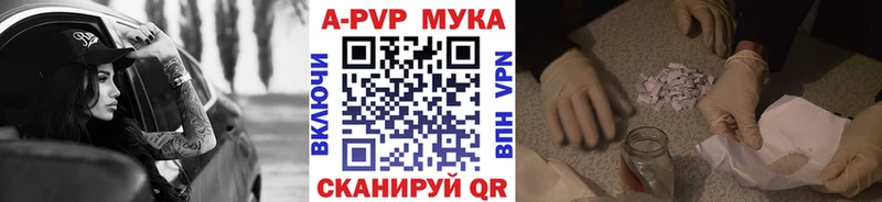 А ПВП крисы CK Купить Волоколамск