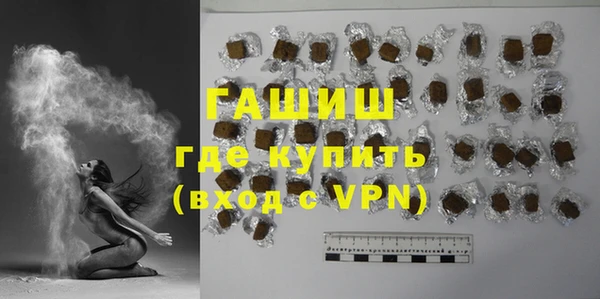 героин Бугульма
