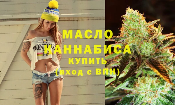 соль курить ск Бронницы