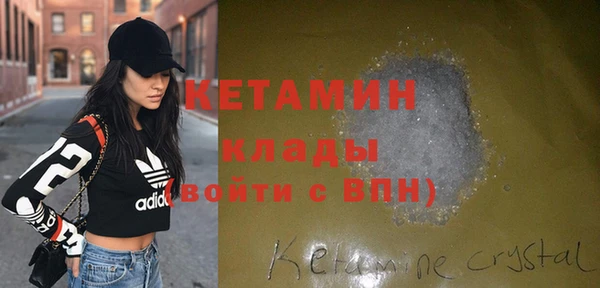 героин Бугульма