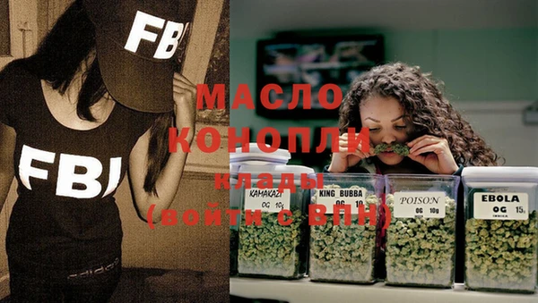 соль курить ск Бронницы