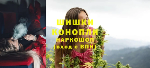 каннабис Бородино