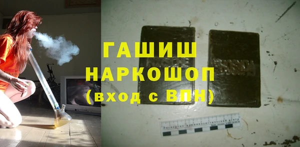 героин Бугульма