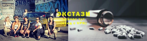 героин Бугульма