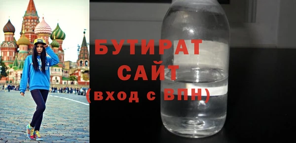 каннабис Бородино