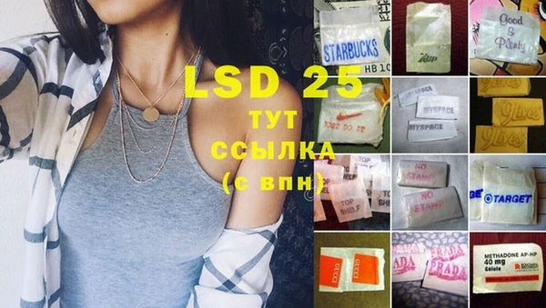 соль курить ск Бронницы