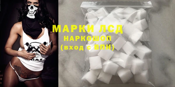 героин Бугульма