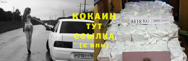 каннабис Бородино