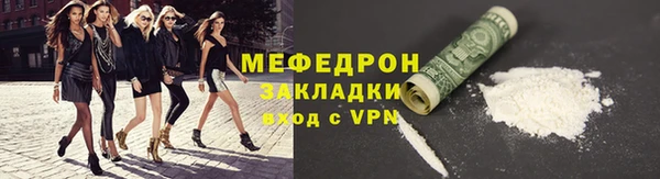 соль курить ск Бронницы