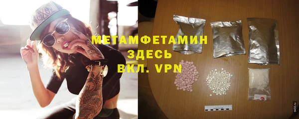 каннабис Бородино