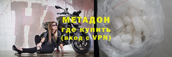 героин Бугульма