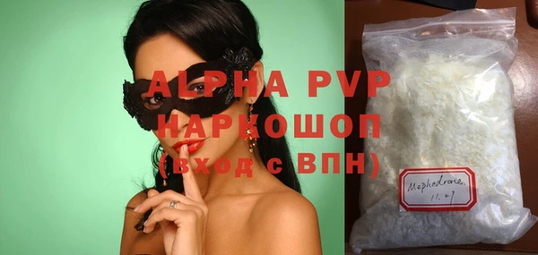 героин Бугульма