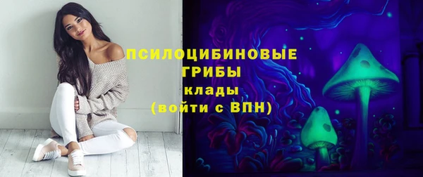 героин Бугульма
