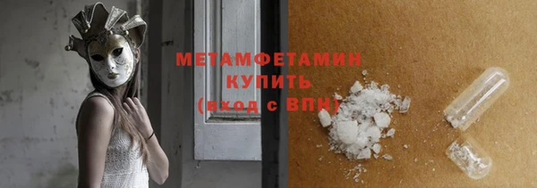 каннабис Бородино