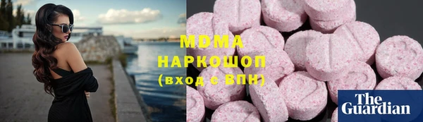 каннабис Бородино
