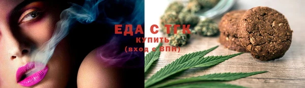 героин Бугульма