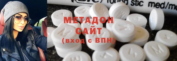 соль курить ск Бронницы