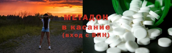 каннабис Бородино