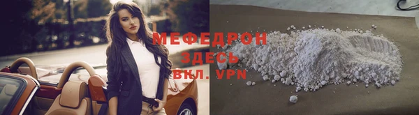 каннабис Бородино