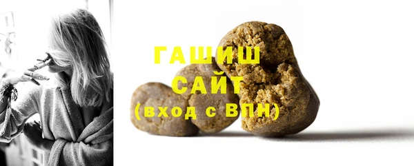 соль курить ск Бронницы