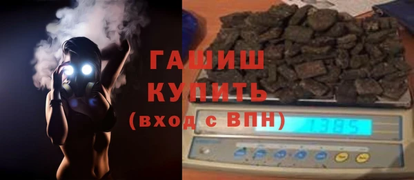 героин Бугульма