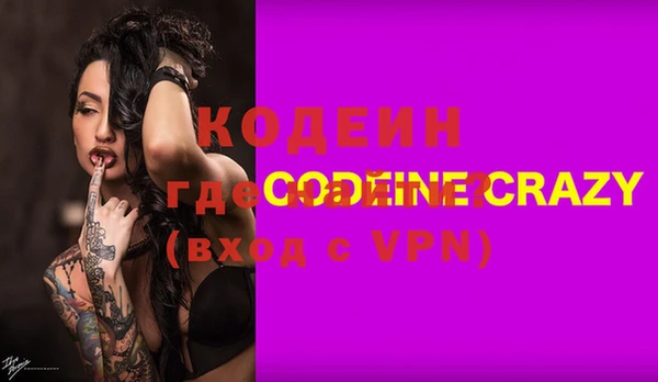 героин Бугульма