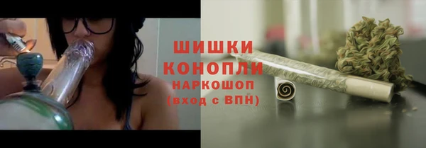 соль курить ск Бронницы
