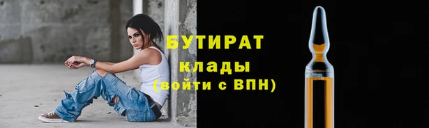 соль курить ск Бронницы