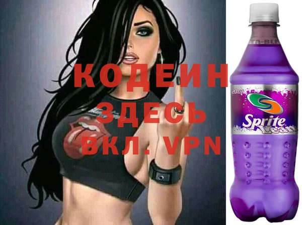 соль курить ск Бронницы