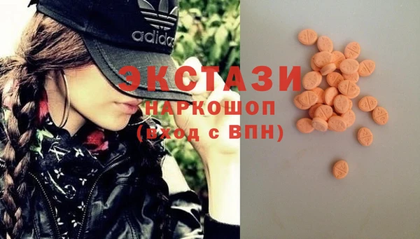соль курить ск Бронницы