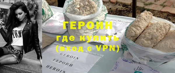 соль курить ск Бронницы