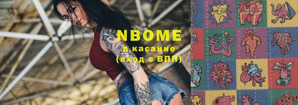 каннабис Бородино