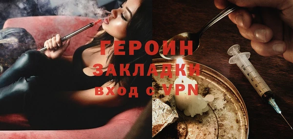 каннабис Бородино