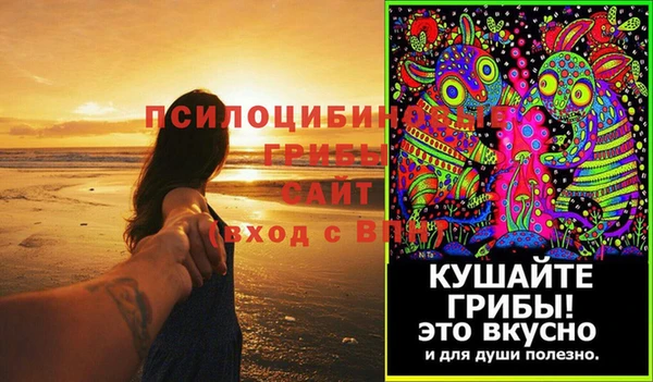 соль курить ск Бронницы
