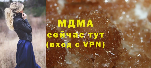 соль курить ск Бронницы