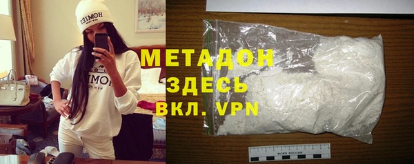 соль курить ск Бронницы