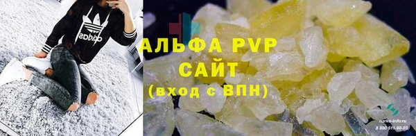 героин Бугульма