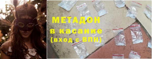соль курить ск Бронницы
