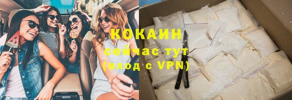 героин Бугульма
