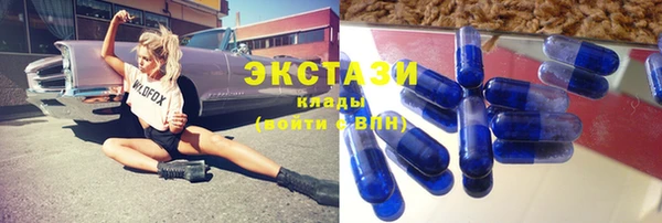 соль курить ск Бронницы