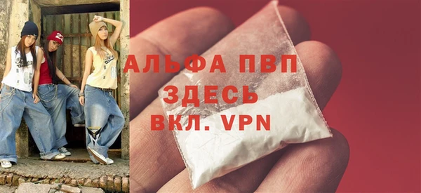 героин Бугульма