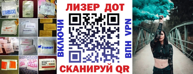 Купить закладки  Волоколамск  Лсд 25 экстази кислота 