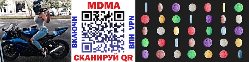 Купить закладки Волоколамск МДМА VHQ