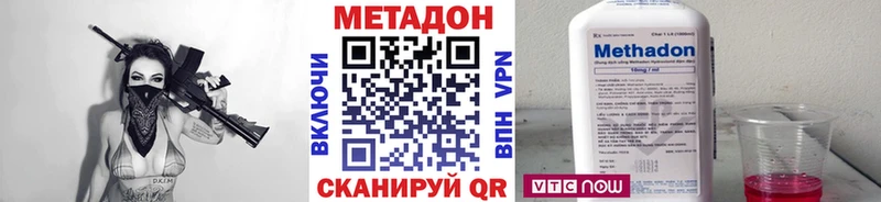 МЕТАДОН мёд Купить где Волоколамск