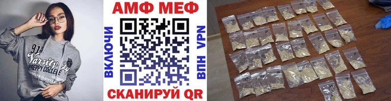 Купить где  Волоколамск  Первитин мет 
