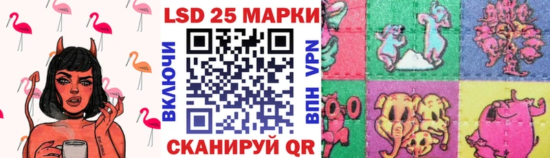 Марки N-bome 1500мкг  Купить закладки  Волоколамск 
