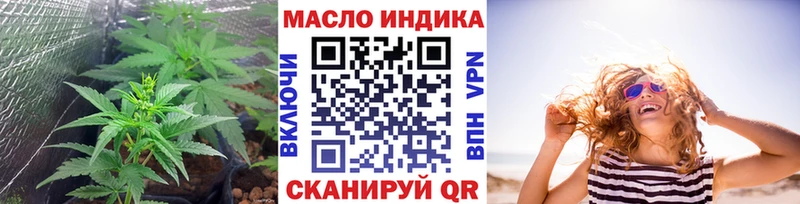 Купить где  Волоколамск  Дистиллят ТГК жижа 